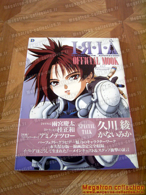 Iria : official book