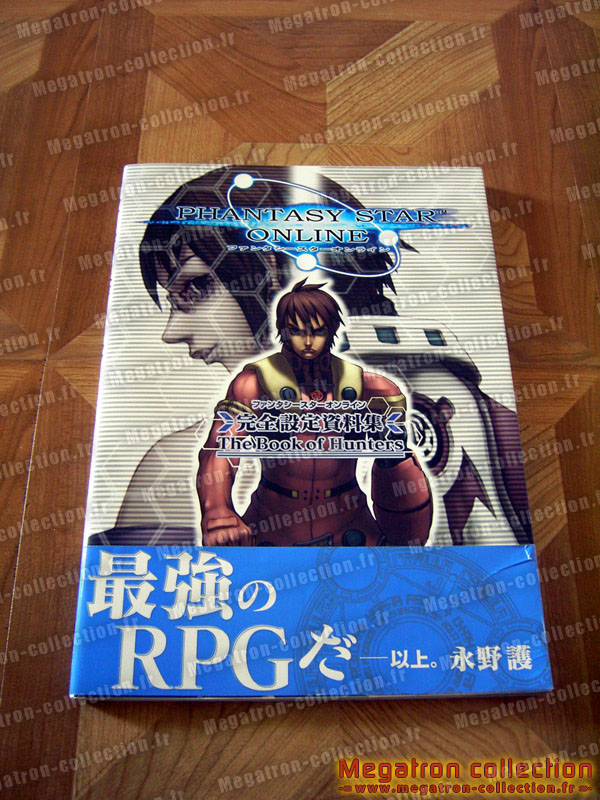 Phantasy star online : hunter book