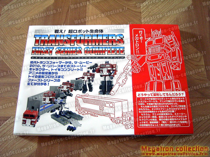 Transformers : first serie complete