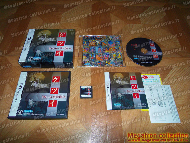 Ketsui death label - collector edition