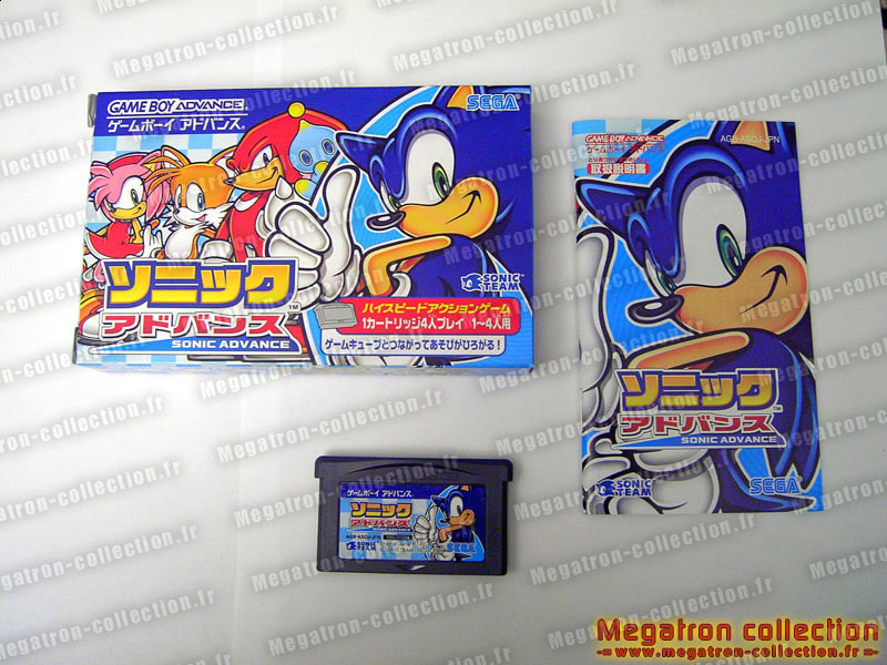 Sonic advance