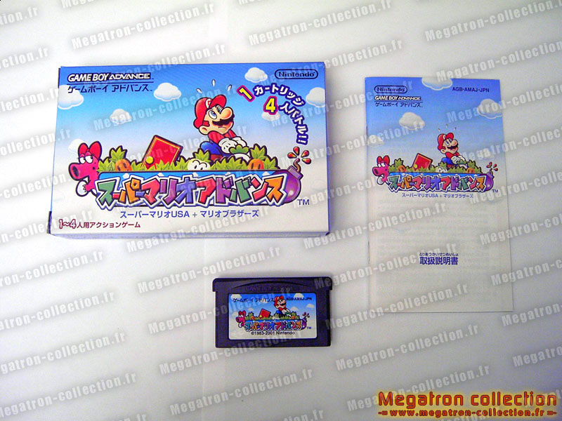 Super mario world 2