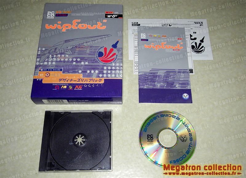 WipEout