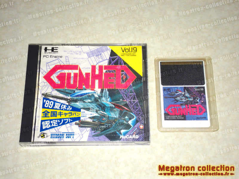 Gunhed