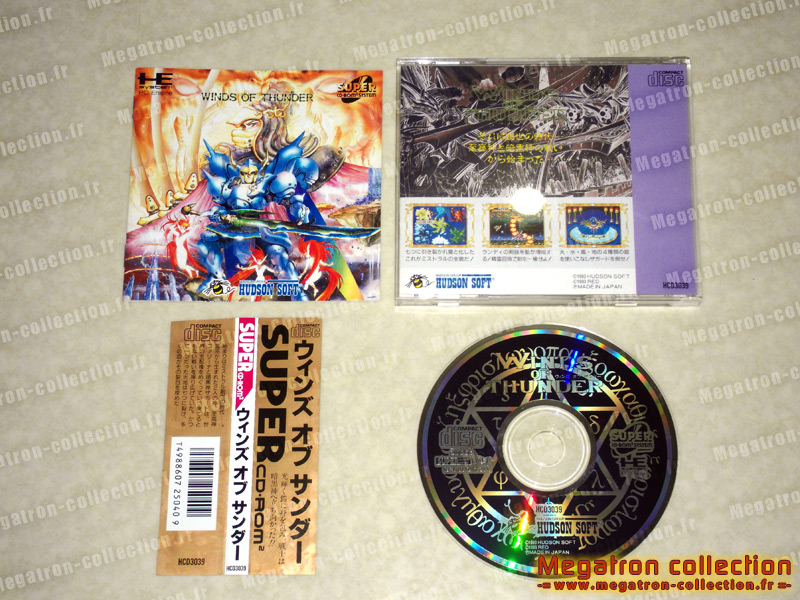Winds of thunder