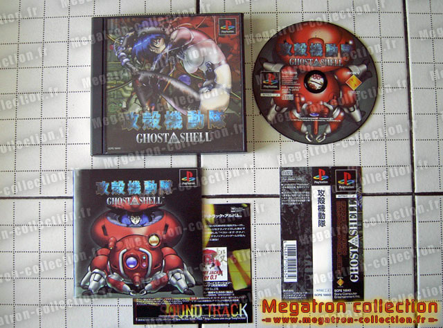 Ghost in the shell