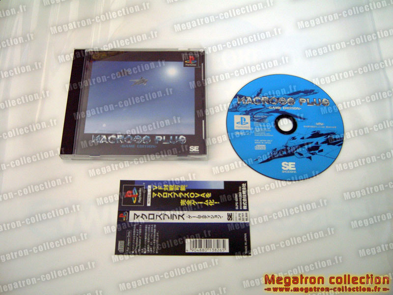 Macross plus : game edition