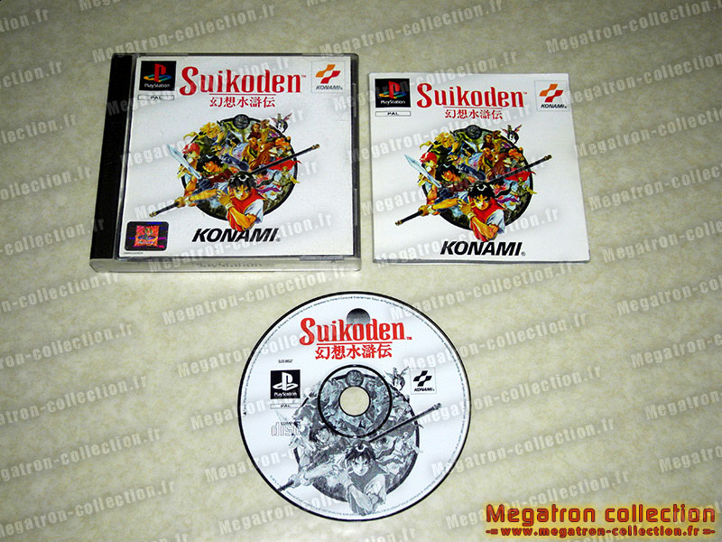 Suikoden 1