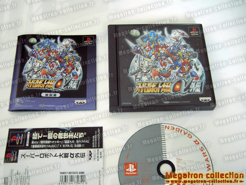 Super robot wars alpha gaiden