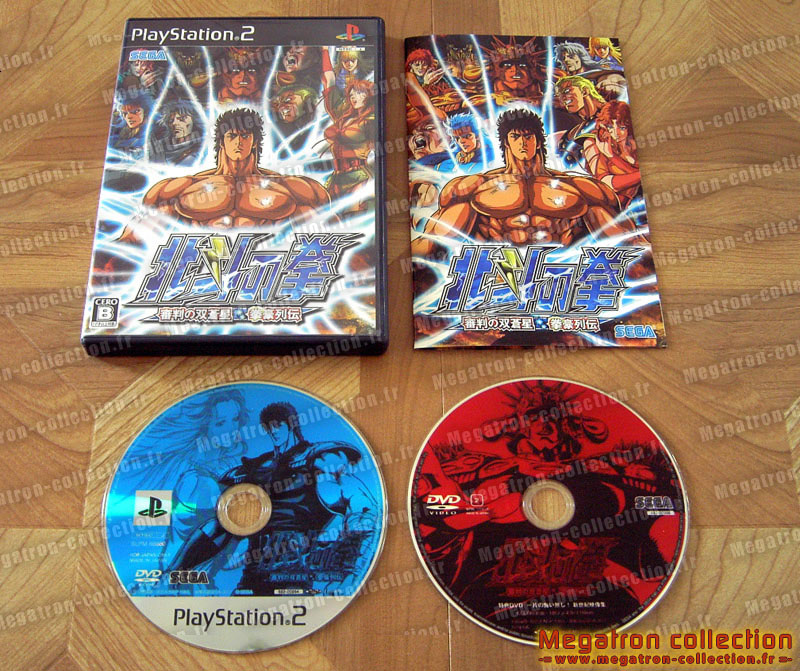 Hokuto no ken fighting