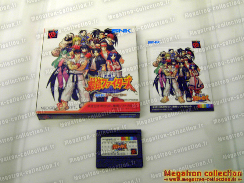 SNK vs. Capcom: Chōjō Kessen Saikyō Fighters