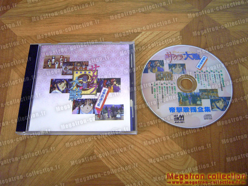 Sakura taisen 1
