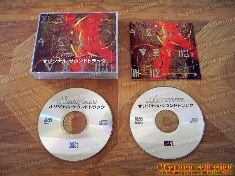 Xenogears
