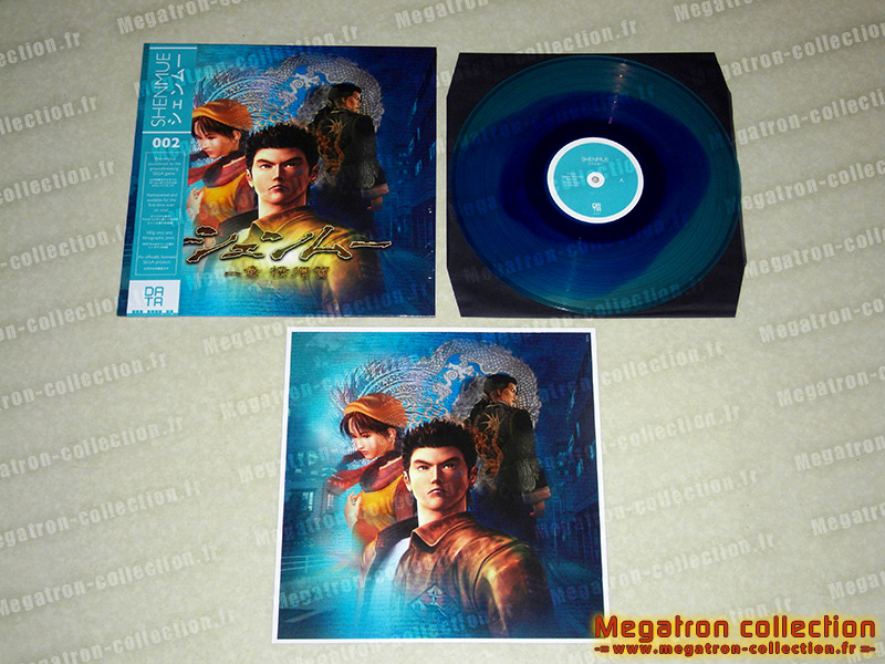 Shenmue